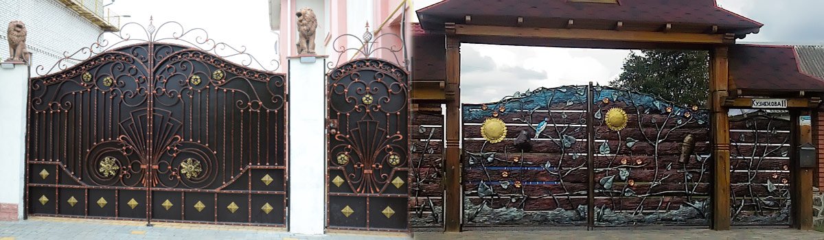 Ковані ворота