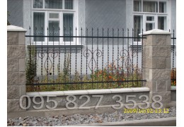 Кована огорожа Гопак